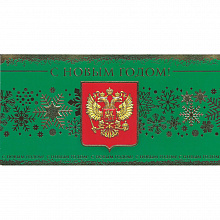 Открытка евро Новый год Русский Дизайн 41497