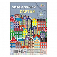 Картон поделочный А4 1,25мм набор 3шт Цветные дома КТС-ПРО, С7549-01