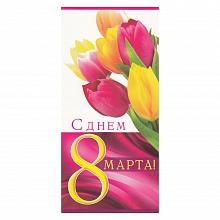 Открытка евро 8 Марта с конвертом 80.810.00 ИП