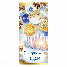 Открытка евро С Новым годом ИП 92.691.00