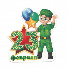 Открытка мини 23 Февраля 3860882 7х7см Прогресс