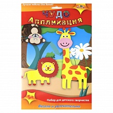 Аппликация А4 из ЭВА 3D Джунгли КТС-ПРО, С3112-02