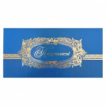 Открытка евро Поздравляем 1497-06 (1446-05) ИЗО