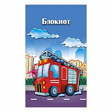 Блокнот А7 32л скоба клетка Пожарная машина КТС-ПРО, С0099-129