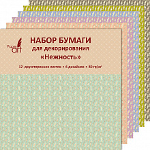 Цветная бумага для декорирования 29х29см 12л 80г/м2 двусторонняя Нежность Paper Art НБД12341