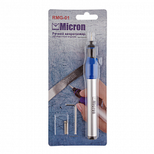 Микрогравер ручной Micron RMG-01