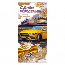 Открытка евро С Днем Рождения Праздник, 1803435