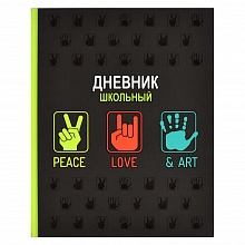 Дневник универсальный 48л твердый переплет Язык жестов Феникс 63375