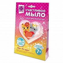 Набор для творчества Счастливое мыло Дарю свое сердце Фантазер 982602