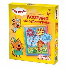 Набор для творчества Картина из серпантина Карамелька Фантазер, 405150
