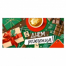 Открытка конверт для денег С днем рождения ИП, 37.650.00