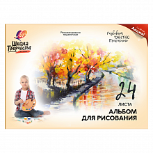 Альбом для рисования А4 24л скоба Сквер Школа Творчества Луч, 30с1778-08