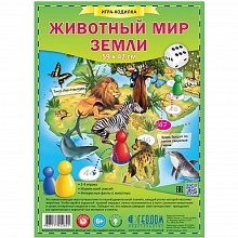 Игра-ходилка Животный мир Земли ГЕОДОМ, 4607177452845