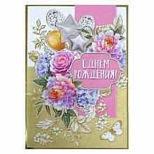 Открытка А4 С днем рождения Мир поздравлений 019.459