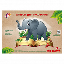Альбом для рисования А4 24л скоба Слон ZOO Луч, 31с1955-08