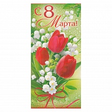Открытка евро 8 Марта с конвертом 81.649 ОП