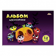 Альбом для рисования А4 12л скоба Хэллоуин КТС-ПРО, С1009-32