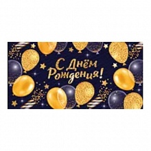 Открытка конверт для денег С Днем Рождения ИП, 37.382.00