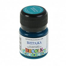 Краска витражная 20мл бирюзовая Decola 4226507