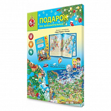 Набор подарочный Новогодний Россия ГЕОДОМ, 4607177453217