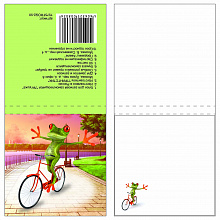 Блок самоклеящийся 75х75мм 50л Лягушка Printstick 7575FROG2-50