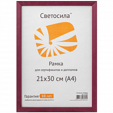 Фоторамка деревянная 21х30см Сосна вишня с14 со стеклом Светосила, 5-07330