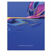 Дневник для старших классов 48л Water Канц-Эксмо ДУФ224807