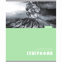 Тетрадь предметная География 48л клетка Арт Проф-Пресс 48-6382