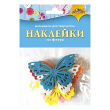 Наклейки из фетра Бабочка КТС-ПРО, С3368