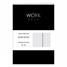 Блокнот-бизнес А5 80л линия кожзам интегральный переплет Work book 1 Канц-эксмо БТКФВБ5804859