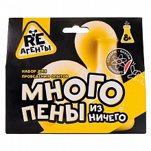 Набор для опытов Re-Агенты Много пены из ничего желтый EX014T
