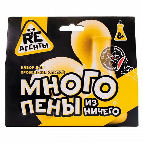 Набор для опытов Re-Агенты Много пены из ничего желтый EX014T Набор для опытов Re-Агенты Много пены из ничего желтый EX014T
