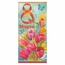 Открытка евро 8 Марта 81.296.00 ИП