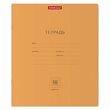 Тетрадь 18л клетка оранжевая Классика Neon Erich Krause, 56545