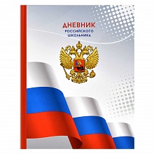Дневник универсальный 48л твердый переплет Триада Феникс, 63287