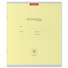 Тетрадь 18л клетка желтая Классика Erich Krause 35280