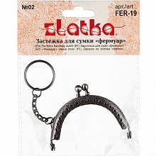 Застежка для сумки Zlatka фермуар 7х4см серебро FER-19