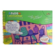 Альбом с наклейками ЭВА 18х27см Вкусняшки КТС-ПРО, С3557-05