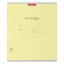 Тетрадь 24л линия Классика с линовкой желтая Erich Krause, 40021