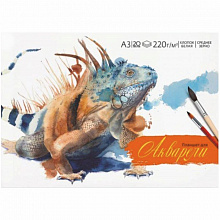 Планшет для акварели А3 20л тонированная бумага 220г/м2 Игуана ФЕНИКС 49798