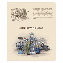 Тетрадь предметная Информатика 48л клетка ФЕНИКС 44339