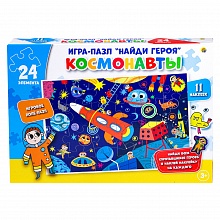 Пазлы 24 элемента Найди героя Космонавты 11 наклеек Рыжий кот, ИН-8326