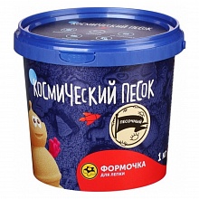 Песок кинетический 1000гр цвет классический +формочка Космический песок ВОЛШЕБНЫЙ МИР Т57729