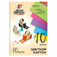 Картон 10 цв 10л А4 Школа творчества Луч, 30С1796-08