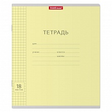 Тетрадь 18л клетка желтая Классика Visio Erich Krause 40009