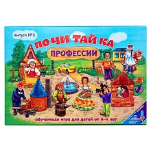 Игра карточная Почитайка Профессии РАКЕТА, 1658