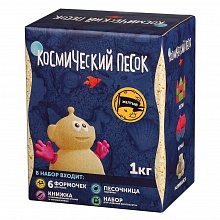 Песок кинетический 1000гр желтый с песочницей и формочками Космический песок ВОЛШЕБНЫЙ МИР КП02Ж10Н