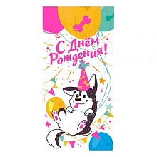 Открытка конверт для денег С Днем Рождения МП, 076.659