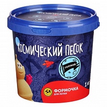 Песок кинетический 1000гр цвет голубой +формочка Космический песок ВОЛШЕБНЫЙ МИР Т57731