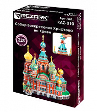 Пазл 3D REZARK Собор Воскресения Христова на Крови, RAZ-010